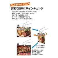 常磐精工 ブラックカードケーススタンド看板 A4横24両面ハイ アームキャスターセット BCCSK-A4Y24RH-KSET 1台（直送品）