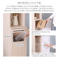 ホームテイスト さわやかなごみ箱一体型食器棚 ごみ箱1つタイプ ホワイトウォッシュ FSK-A1SS 1台（直送品）