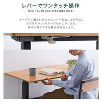 ホームテイスト 無段階ガス圧昇降テーブル 幅965×奥行600×高さ700～950mm ウォールナット HT-JGD 1台（直送品）