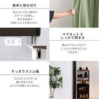 ホームテイスト つっぱりアコーディオンカーテン 麻混仕様 ブラウン×ブルー SH-16-TADC-A 1台（直送品）