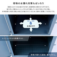 ホームテイスト courrier(クリエ) 宅配ボックス 幅460×奥行363×高さ700mm グレー SH-05-70230 1台（直送品）