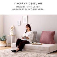 ホームテイスト 大人かわいい アイランドソファ 2.5人掛 幅1800mm ベージュ/レッド SH-27-ILS-2H 1台（直送品）