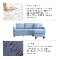 ホームテイスト ファブリックコーナー 3人掛 ソファ 幅1870mm ブラック FC-3P 1台（直送品）