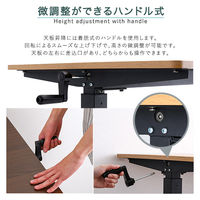 ホームテイスト 手動式昇降テーブル 幅1130×奥行600×高さ750～1140mm ウォールナット HT-JSD 1台（直送品）