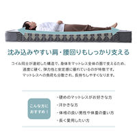 ホームテイスト ボンジーア ボンネルコイルマットレス セミシングルサイズ ホワイト BRM-01SS 1台（直送品）