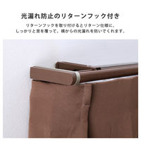 ホームテイスト 省エネサイドキャップ付きカーテンレール ダブルタイプ 伸縮 1600～3000mm ブラウン SH-29-TSD3 1本（直送品）