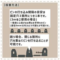 【園芸用品】 DAIM パパっと土留め君 高さ20cm×3ｍ巻 1巻