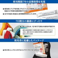 【からだふき】オオサキメディカル 災害用ウエットタオル 個包装 超大判 長期保存 防災 備蓄 からだふき 1袋（7本入）