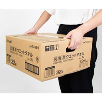 【からだふき】オオサキメディカル 災害用ウエットタオル 個包装 超大判 長期保存 防災 備蓄 からだふき 1ケース（32袋入）