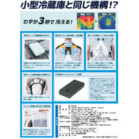 THANKO 冷蔵服4ベスト TH605_52_3L 1着（直送品）