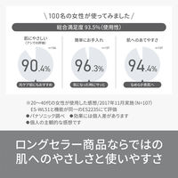 パナソニック サラシェ ESーWL51ーW 1台