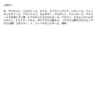 Hu Energy（ヒューエナジー）　アンプルフェイスマスク　ナイアシンアミド ポップベリー