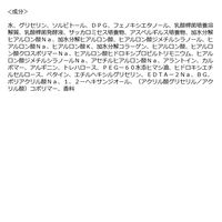 Hu Energy（ヒューエナジー）　アンプルフェイスマスク　ヒアルロン酸ポップベリー