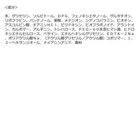 Hu Energy（ヒューエナジー）　アンプルフェイスマスク　ビタミンC ポップベリー