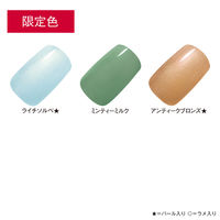 ORBIS（オルビス） ネイルポリッシュ ライチソルベ 5ml
