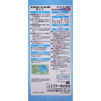 【使いきり手袋】エステー モデルローブ No.1400手さら　Ｍ ST761234 1箱（100枚）