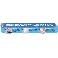 キングジム　スーパーハードホルダー透明（マチ付き）　A4タテマチ付　青　758Tアオ　1枚（わけあり品）