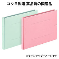 コクヨ アスクル 共同企画 背幅伸縮ファイル 紙製A5ヨコ ブルー 1冊 オリジナル（わけあり品）