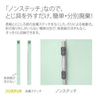 プラス　フラットファイル（統一伝票用）樹脂製とじ具　背幅18mm　ブルー　NO.062N　76025　1袋（10冊入）（わけあり品）