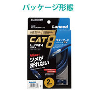 LANケーブル cat8 2m 爪折れ防止 ギガビット より線 メタリックブルー LD-OCTT/BM20 エレコム 1個（わけあり品）
