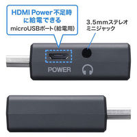 サンワサプライ HDMI-VGA変換アダプタ(オーディオ出力付き) AD-HD25VGA 1個（わけあり品）