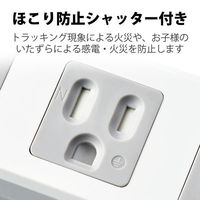 延長コード 電源タップ 3m 3ピン 6個口 一括スイッチ ほこり防止 磁石付 白 T-T10-3630WH/RS エレコム 1個（わけあり品）