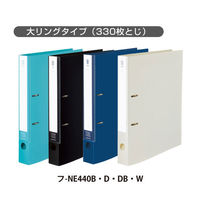 コクヨ　リングファイル　＜NEOS＞　A4タテ　背幅42mm　ネイビー　1冊　フ-NE440DB（わけあり品）