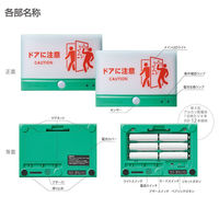 キングジム 扉につけるお知らせライト無線タイプ ミドリ TAL25-G 1組(2台)（わけあり品）