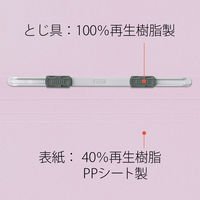 プラス PPフラットファイルA4SVL 98292 1冊（わけあり品）