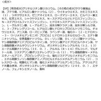 WELLP（ウェルプ）　薬用スカルプケアトライアルセット　モイスト  A　各340ml　I-ne（わけあり品）