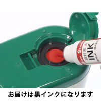 サンビー クイックデーター スタンド中[顔料系]黒 QDSS-MGB 1個（わけあり品）