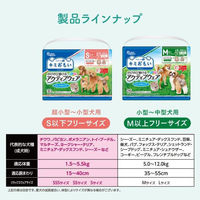 エリエール キミおもい アクティブウェア SSS～S パンツ 超小～小型犬（女の子男の子共用タイプ）30枚入 1袋 大王製紙（わけあり品）