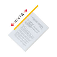 ビュートン スライディングレールホルダー グリーン PSR-A4S-GN10 10マイイリ 1パック（わけあり品）