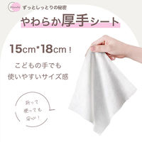 ベビーAtsude手口ふきシート90枚 新生児から ノンアルコール 無香料 1セット（90枚入×3個）