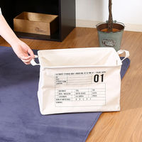 不二貿易 ファブリックインナーボックス 01 37131 1個