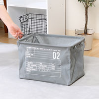 不二貿易 ファブリックインナーボックス 02 37132 1個