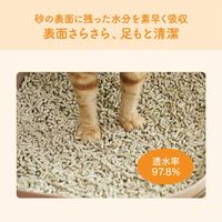 エリエール キミおもい パワフル消臭・抗菌 システムトイレ用 ネコ砂 紙タイプ 小粒 4L 1袋 大王製紙