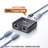 サンワサプライ  スイッチングハブ（USB Type-C給電・3ポート） LAN-GIGAC302BK（直送品）