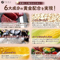 金のしじみハトムギ肝臓エキス 1個 ファイン