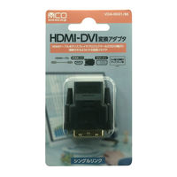 ナカバヤシ HDMI ー DVI　変換アダプタ VDAーHD01/BK 1個