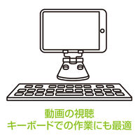 ナカバヤシ タブレット・スマホ対応　アルミスタンド　ブラウン SSTー20BR 1個