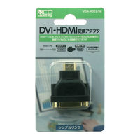 ナカバヤシ DVI ー HDMI　変換アダプタ VDAーHD02/BK 1個
