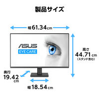 ASUS 27型フルHDモニター　IPSパネル、応答速度1ms　5年保証モデル VA279QGZ 1台