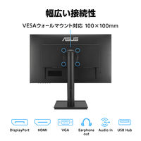 ASUS 23.8型フルHDモニター　縦横回転機能 、高さ調整機能、5年保証 VA249QGSZ 1台