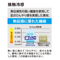 コーコス信岡 ストレッチスラックス M ブラック AG-3083 1着（直送品）