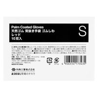 「現場のチカラ」川西工業 天然ゴム背抜き手袋 レッド S 1セット（10双×3袋） オリジナル