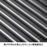 シービージャパン レンジグリル深型 蒸し皿付き 4573306873556 1個