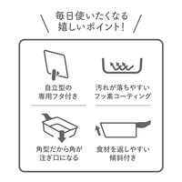 シービージャパン Supot 深型四角フライパン 13×18cm ベージュ 4573306873495 1個