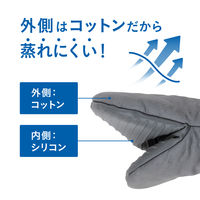 シービージャパン コパン 蒸れにくいシリコン&コットンミトン 4573306872962 1個
