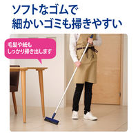 JS 自由箒 自在箒ラバー32　ジョイントタイプ　ラバーほうき　32cm幅